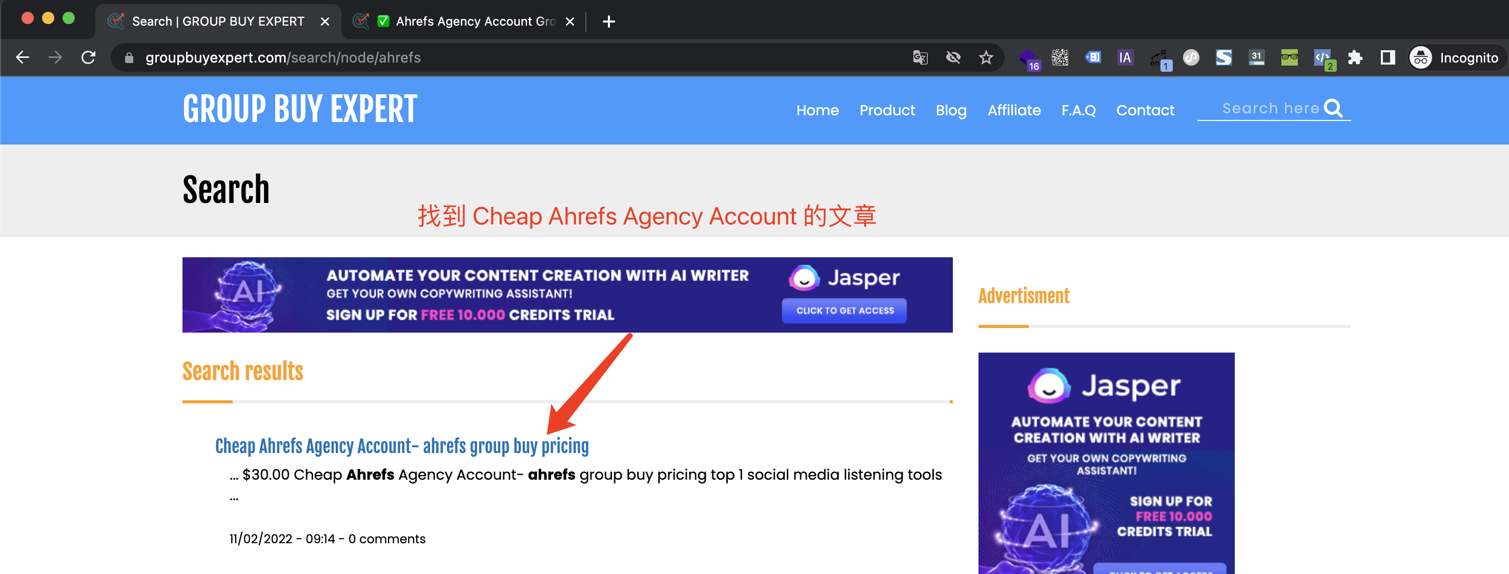 Ahrefs 团购 - 找到 Cheap Ahrefs Agency Account 的文章
