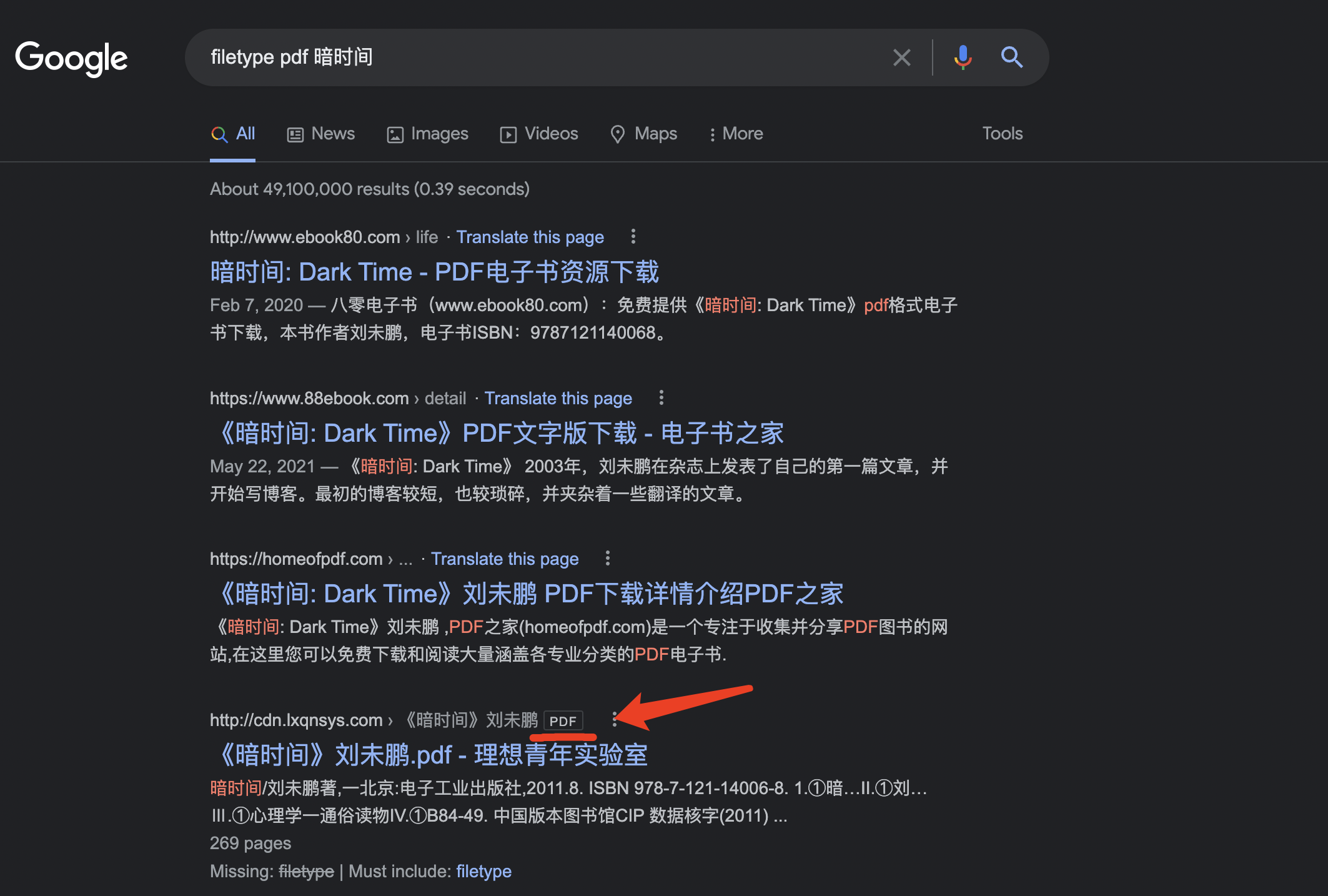 10 个必须知道的搜索引擎技巧- 宇周博客
