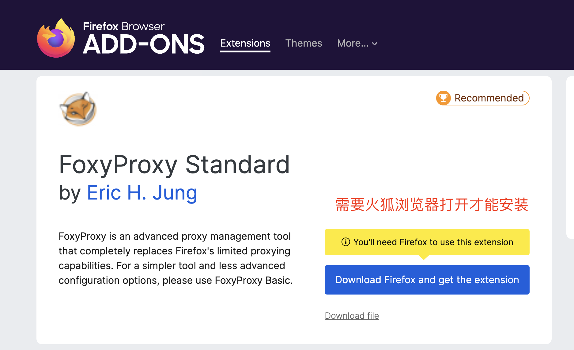 FoxyProxy 火狐浏览器代理插件