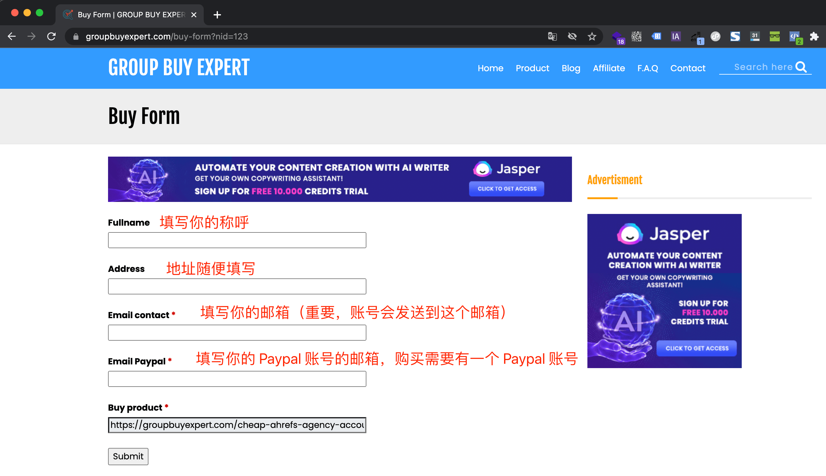 Semrush 团购账号购买流程