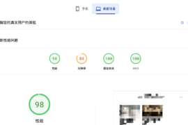 海外云托管主机 Cloudways